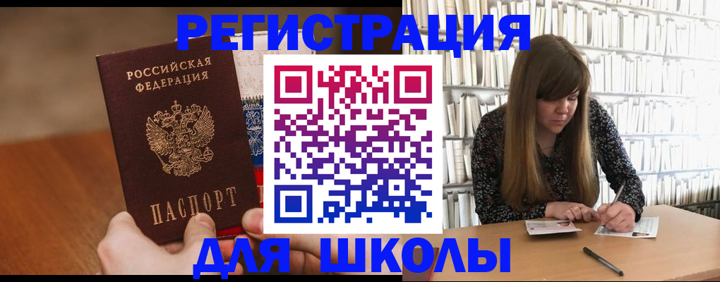 временная прописка в Конаково