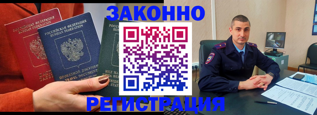 регистрация для дет. сада в Конаково